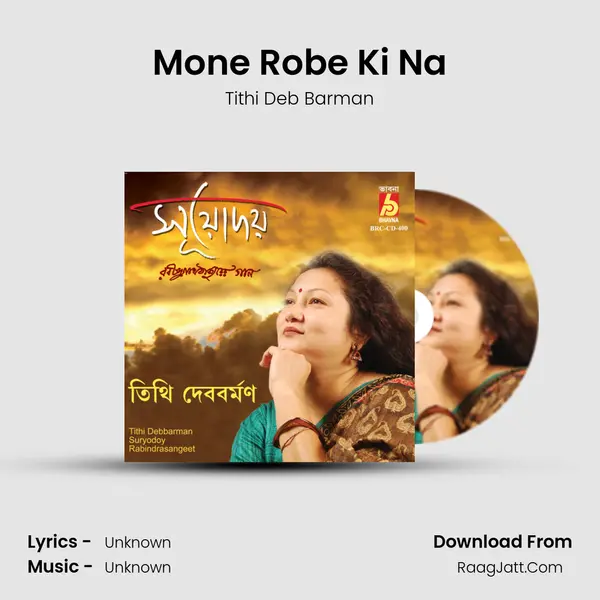 Mone Robe Ki Na mp3 song