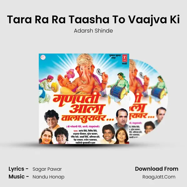 Tara Ra Ra Taasha To Vaajva Ki MP3 Song by Adarsh Shinde Cover