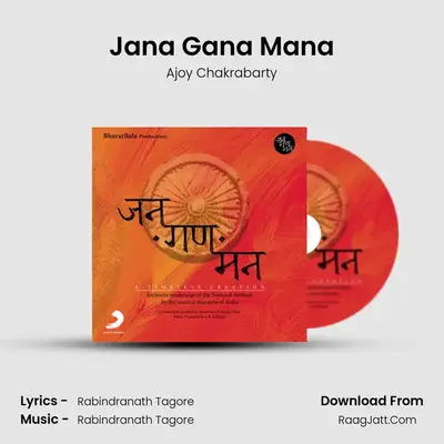 Jana Gana Mana MP3 Song by Ajoy Chakrabarty Cover