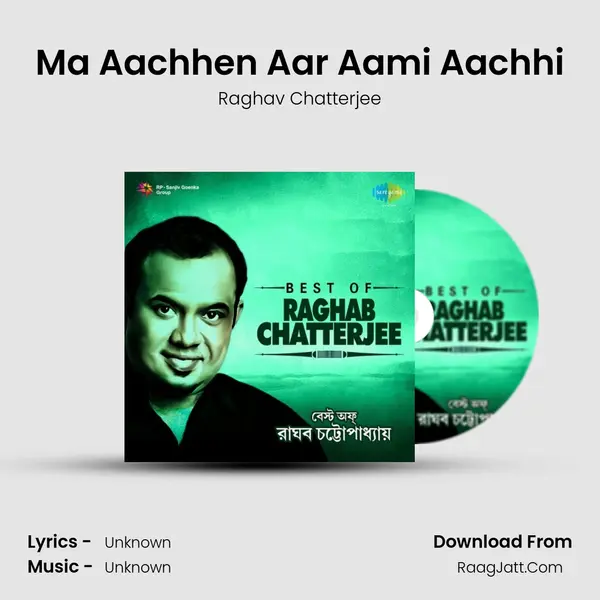 Ma Aachhen Aar Aami Aachhi Cover