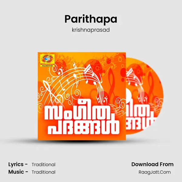Parithapa MP3 Song by krishnaprasad Cover