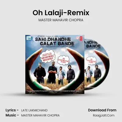 Oh Lalaji-Remix MP3 Song by MASTER MAHAVIR CHOPRA Cover