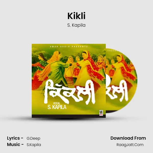Kikli - S. Kapila