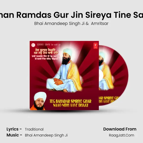 Dhan Dhan Ramdas Gur Jin Sireya Tine Sawareya MP3 Song by Bhai Amandeep Singh Ji Cover
