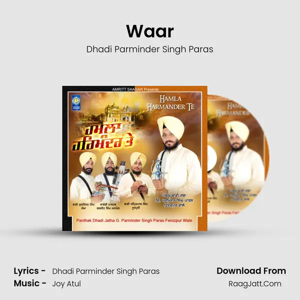 Waar MP3 Song by Dhadi Parminder Singh Paras Cover