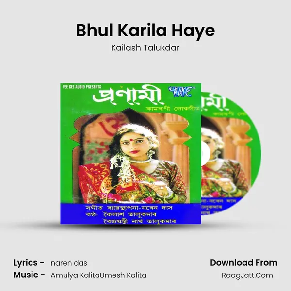 Bhul Karila Haye MP3 Song by Kailash Talukdar Cover