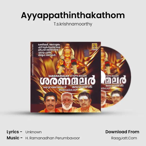 Ayyappathinthakathom MP3 Song by T.s.krishnamoorthy Cover