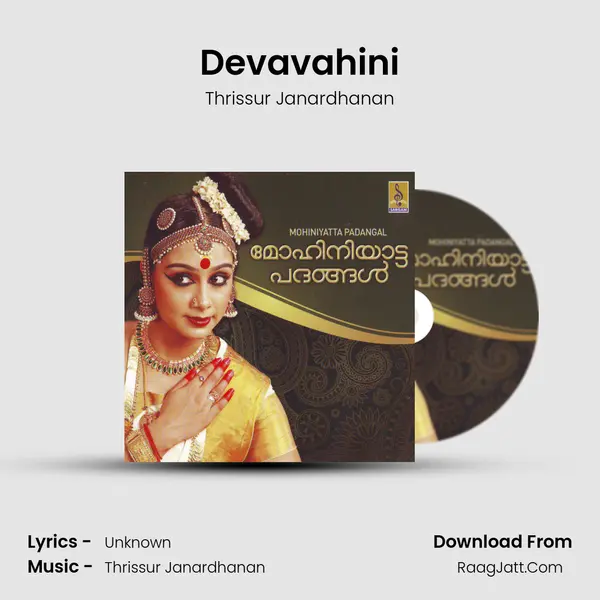 Devavahini MP3 Song by Thrissur Janardhanan Cover