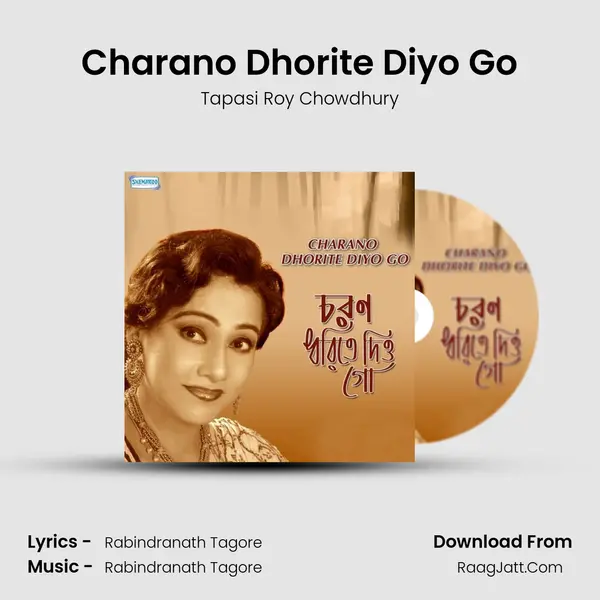Charano Dhorite Diyo Go MP3 Song by Tapasi Roy Chowdhury Cover