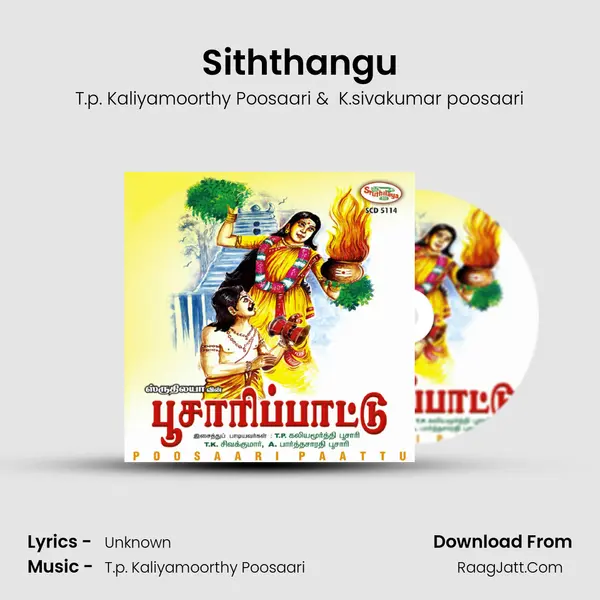 Siththangu MP3 Song by T.p. Kaliyamoorthy Poosaari Cover
