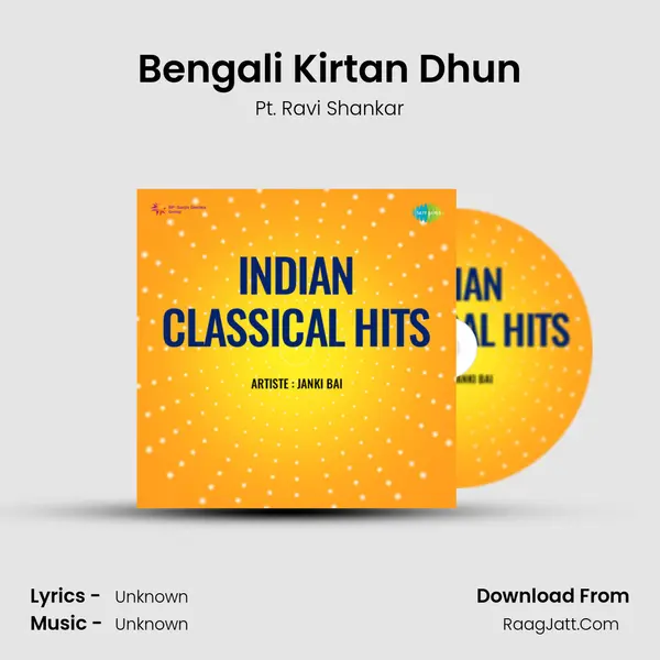 Bengali Kirtan Dhun MP3 Song by Pt. Ravi Shankar Cover