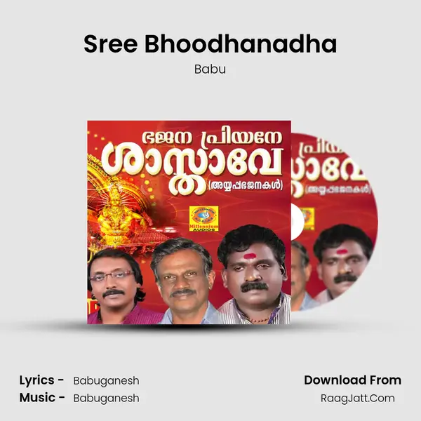 Sree Bhoodhanadha MP3 Song by Babu Cover