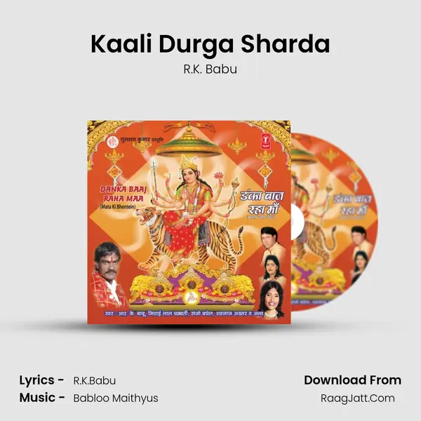 Kaali Durga Sharda MP3 Song by R.K. Babu Cover