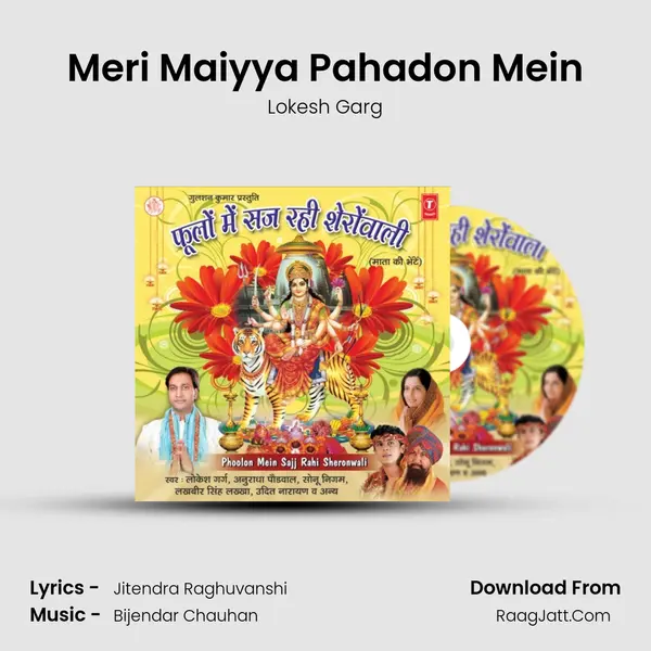 Meri Maiyya Pahadon Mein MP3 Song by Lokesh Garg Cover