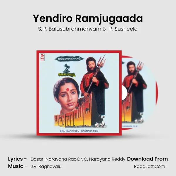 Yendiro Ramjugaada MP3 Song by S. P. Balasubrahmanyam Cover