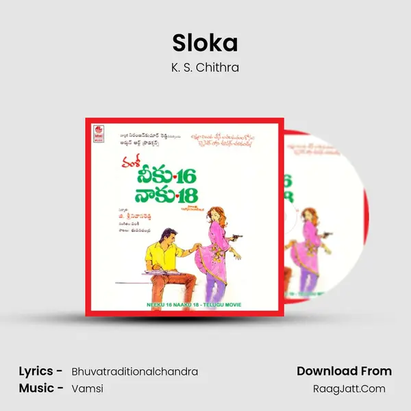 Sloka MP3 Song by K. S. Chithra Cover