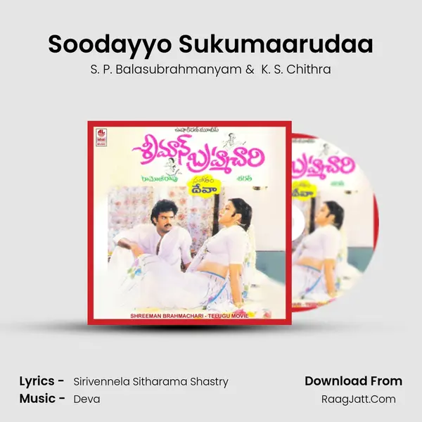 Soodayyo Sukumaarudaa MP3 Song by S. P. Balasubrahmanyam Cover