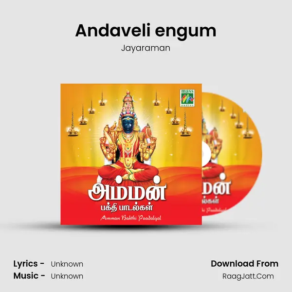 Andaveli engum MP3 Song by Jayaraman Cover