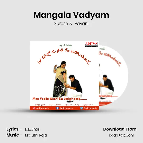 Mangala Vadyam MP3 Song by Suresh Cover