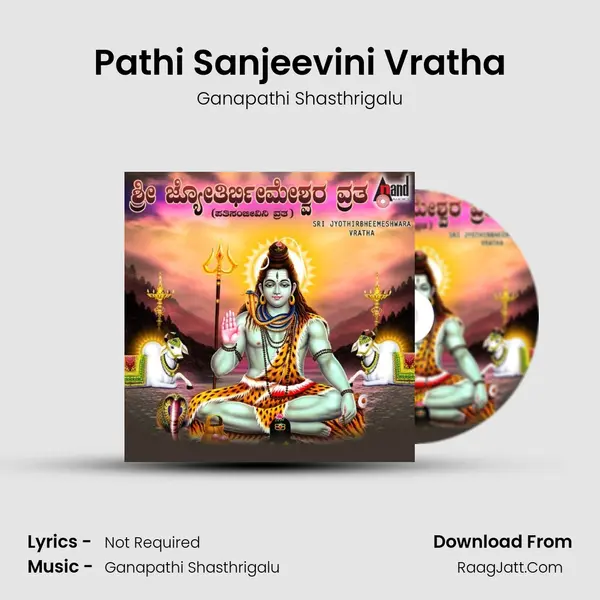 Sri Jyothirbhimeshwara Vratha - Ganapathi Shasthrigalu