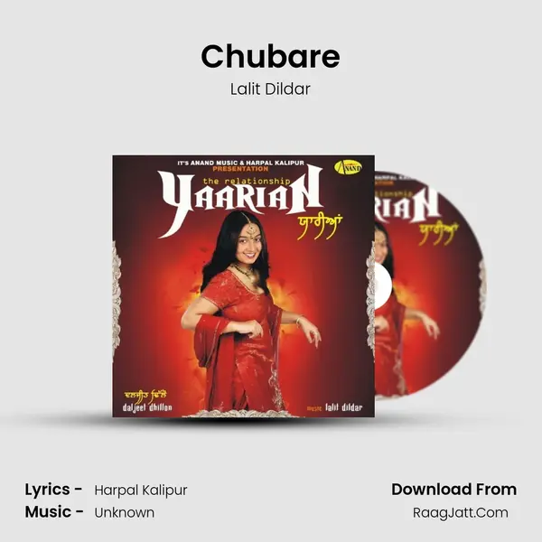 Chubare MP3 Song by Lalit Dildar Cover