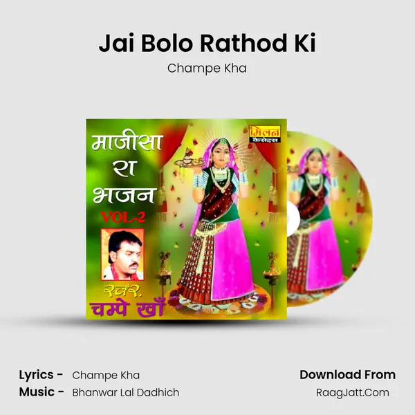 Jai Bolo Rathod Ki MP3 Song by Champe Kha Cover