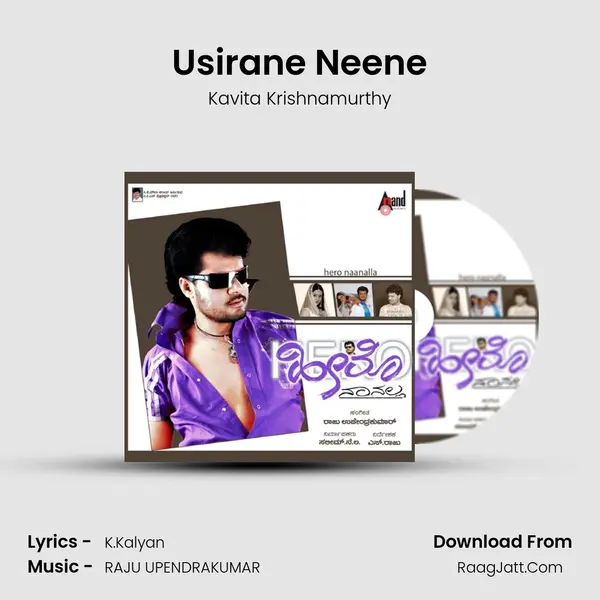 Usirane Neene MP3 Song by Kavita Krishnamurthy Cover