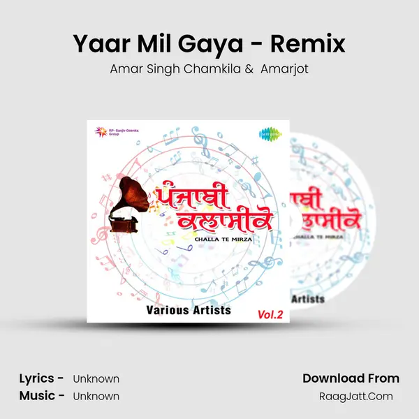 Yaar Mil Gaya - Remix MP3 Song by Amar Singh Chamkila Cover
