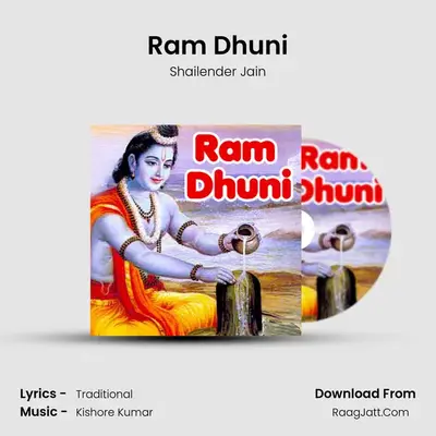 Ram Dhuni mp3 song