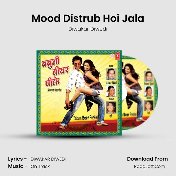 Mood Distrub Hoi Jala MP3 Song by Diwakar Diwedi Cover