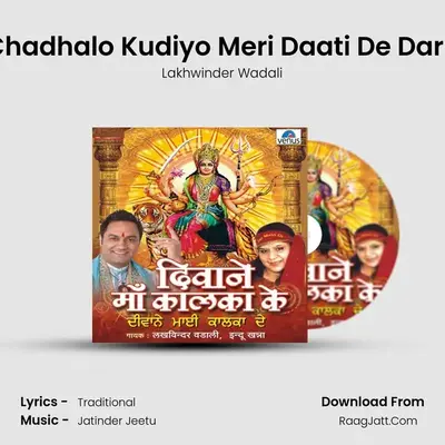 Vanga Chadhalo Kudiyo Meri Daati De Darbar Diya MP3 Song by Lakhwinder Wadali Cover
