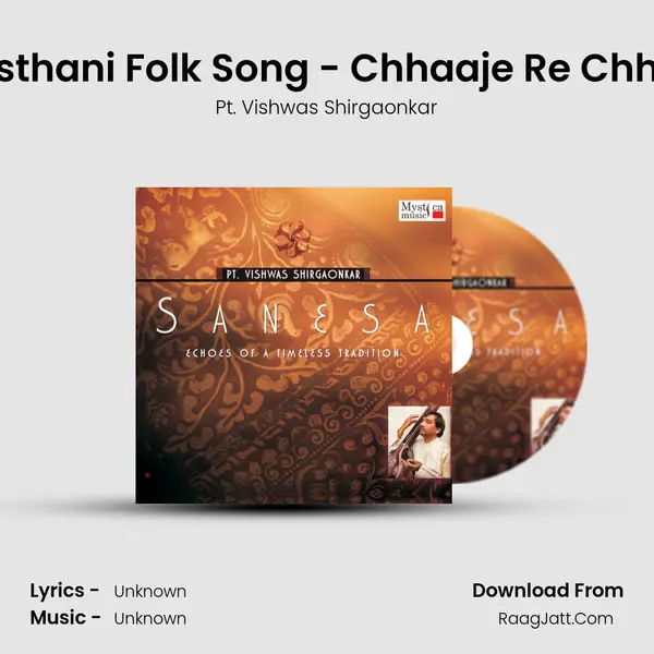 Rajasthani Folk Song - Chhaaje Re Chhaaje MP3 Song by Pt. Vishwas Shirgaonkar Cover