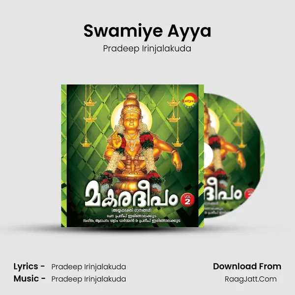 Swamiye Ayya MP3 Song by Pradeep Irinjalakuda Cover
