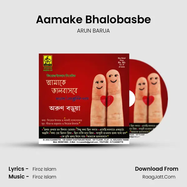 Aamake Bhalobasbe mp3 song
