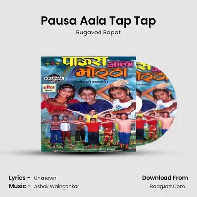 Pausa Aala Tap Tap MP3 Song by Rugaved Bapat Cover
