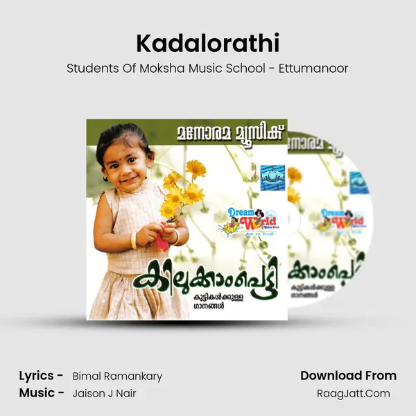 Kadalorathi MP3 Song by Students Of Moksha Music School - Ettumanoor Cover