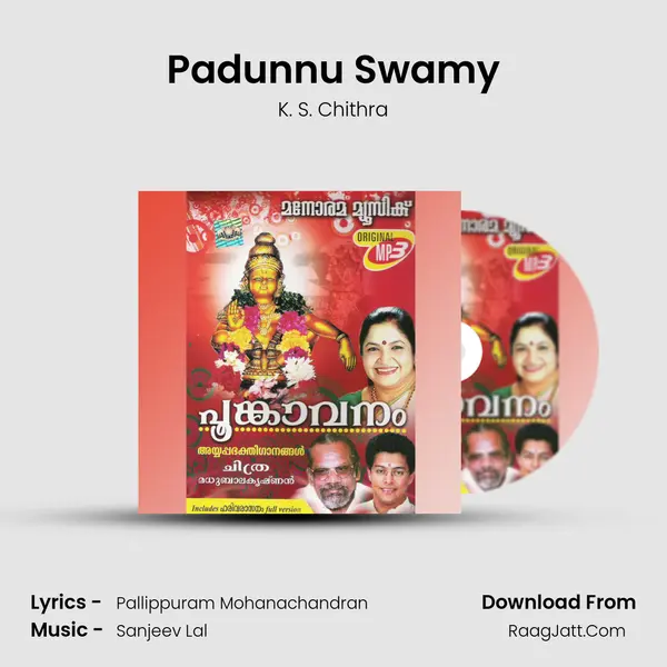 Padunnu Swamy MP3 Song by K. S. Chithra Cover