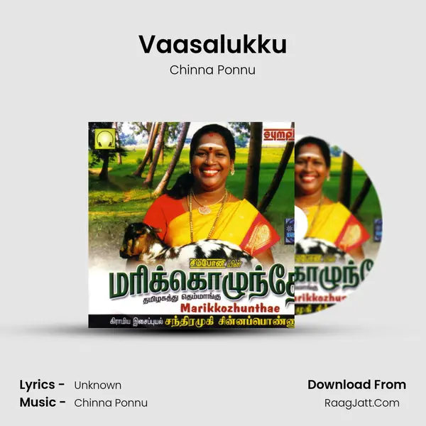 Vaasalukku MP3 Song by Chinna Ponnu Cover