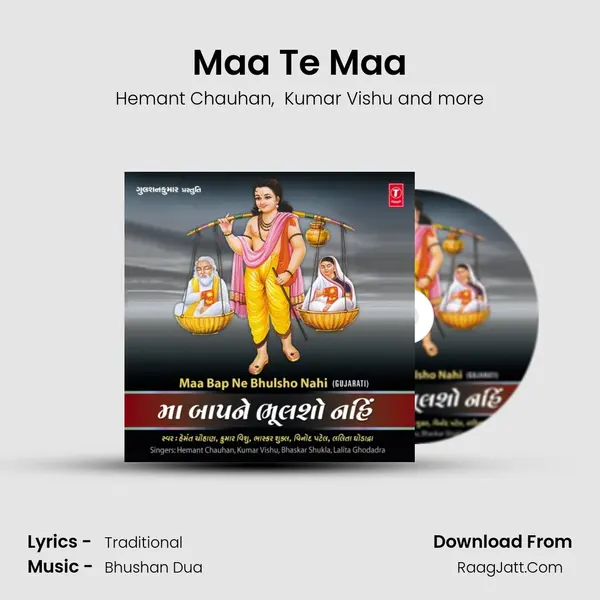 Maa Te Maa MP3 Song by Hemant Chauhan Cover