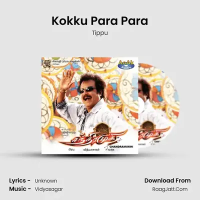 Kokku Para Para MP3 Song by Tippu Cover