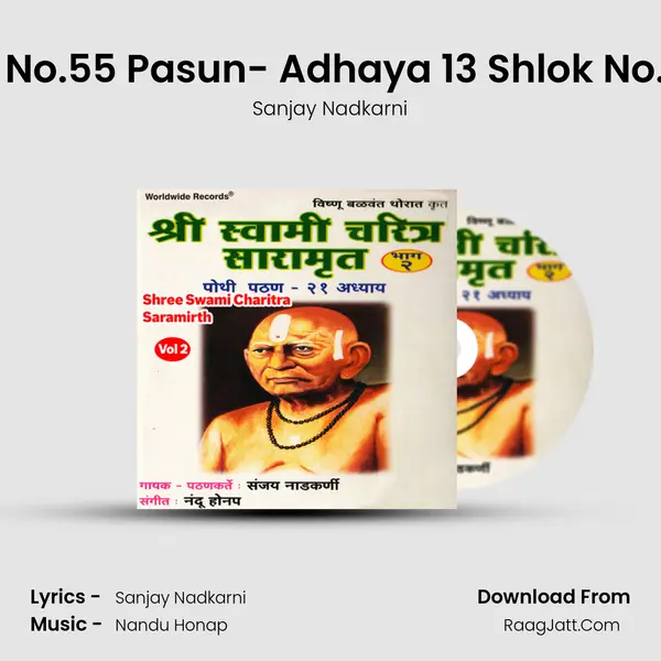 Adhaya 10 Shlok No.55 Pasun- Adhaya 13 Shlok No.13 Ve 28 Paryant MP3 Song by Sanjay Nadkarni Cover