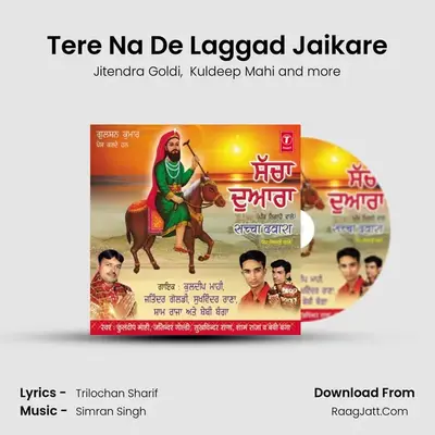 Tere Na De Laggad Jaikare MP3 Song by Jitendra Goldi Cover