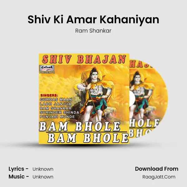 Shiv Ki Amar Kahaniyan Cover