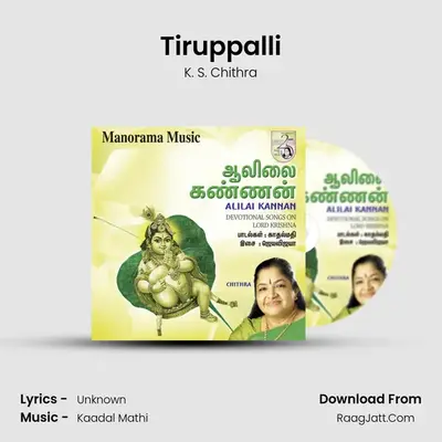 Tiruppalli MP3 Song by K. S. Chithra Cover