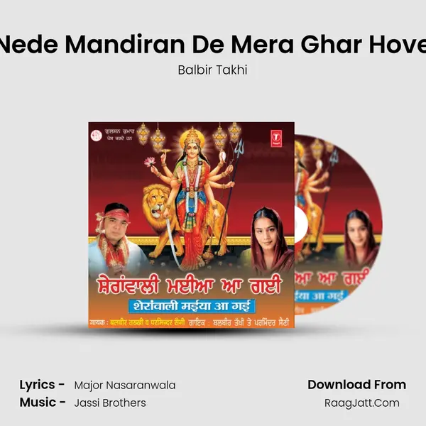 Nede Mandiran De Mera Ghar Hove MP3 Song by Balbir Takhi Cover
