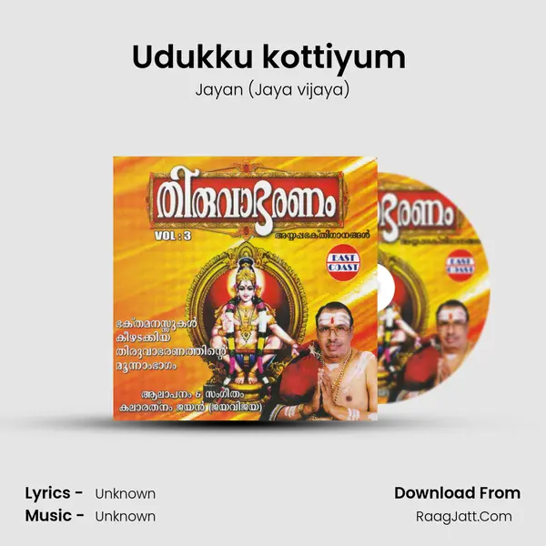 Udukku kottiyum (M) MP3 Song by Jayan (Jaya vijaya) Cover