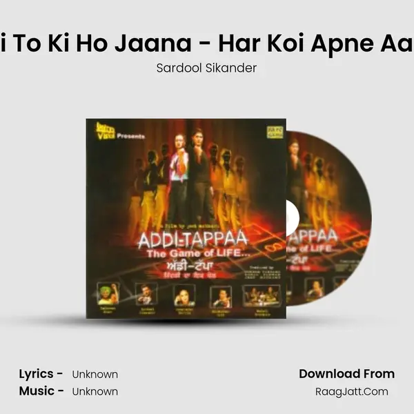 Ki To Ki Ho Jaana - Har Koi Apne Aap MP3 Song by Sardool Sikander Cover