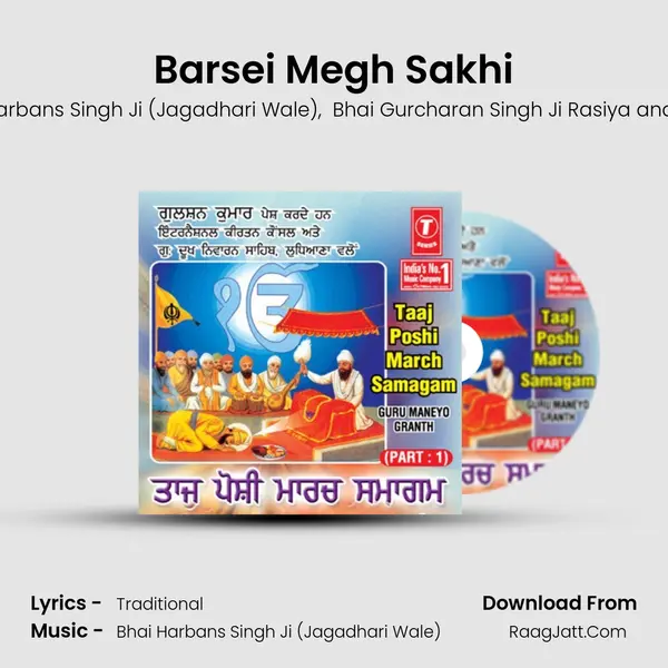 Barsei Megh Sakhi MP3 Song by Bhai Harbans Singh Ji (Jagadhari Wale) Cover