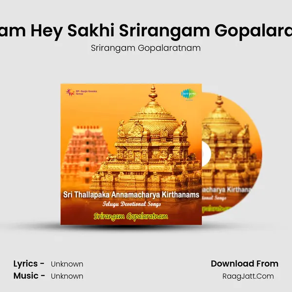 Sakalam Hey Sakhi Srirangam Gopalaratnam MP3 Song by Srirangam Gopalaratnam Cover