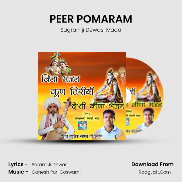 PEER POMARAM MP3 Song by Sagramji Dewasi Mada Cover